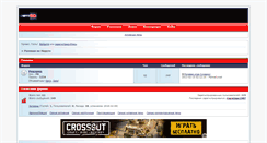 Desktop Screenshot of naruto.roletalk.ru