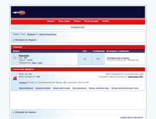 Tablet Screenshot of naruto.roletalk.ru